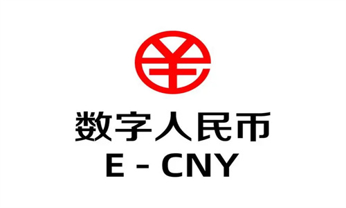 数字人民币最新信息 数字人民币有什么好处