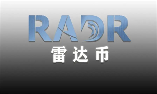 雷达币是什么 雷达币2023年最新消息官网