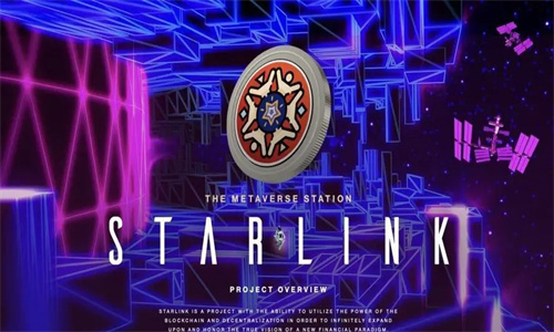 STARL币项目最新消息 STARL币上线了几个交易所