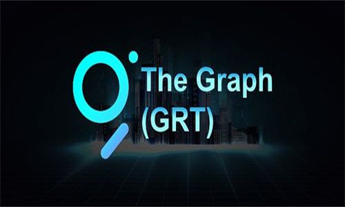 GRT币最新消息 GRT币未来前景如何？
