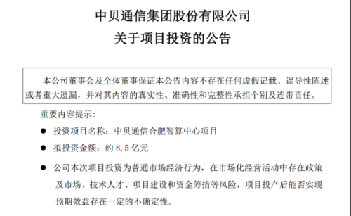 AI牛股55亿大项目“浮出水面” 百亿营收要来了？