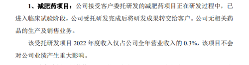 A股又现疯狂概念 多家公司紧急澄清！最强者20日暴涨超200%