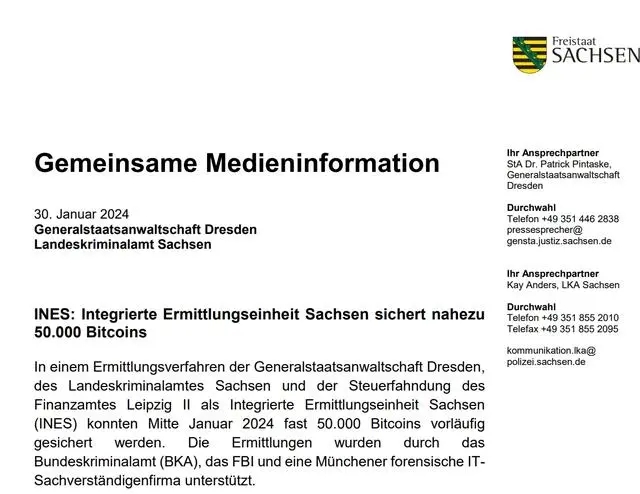 德国警方查获2.1亿美元比特币