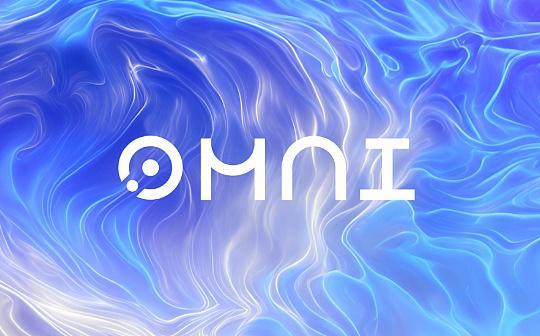 一文读懂币安即将上线的Omni Network (OMNI)