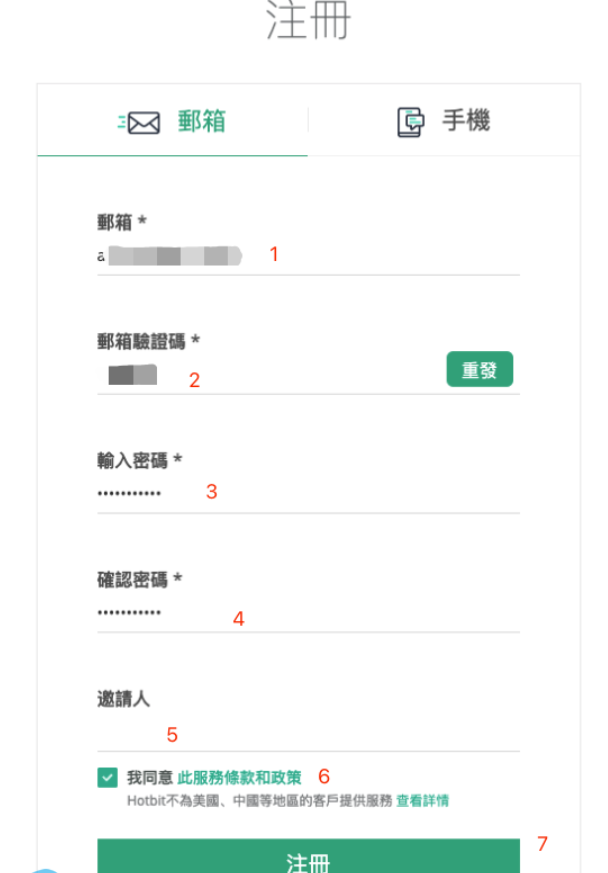 Hotbit交易所怎么注册？Hotbit充值、提现、提币、充币全教程