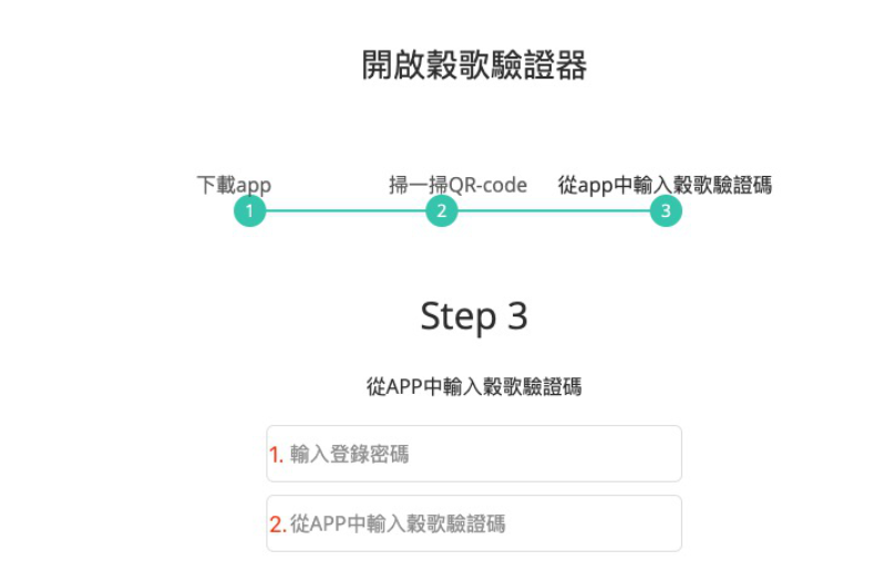 Hotbit交易所怎么注册？Hotbit充值、提现、提币、充币全教程