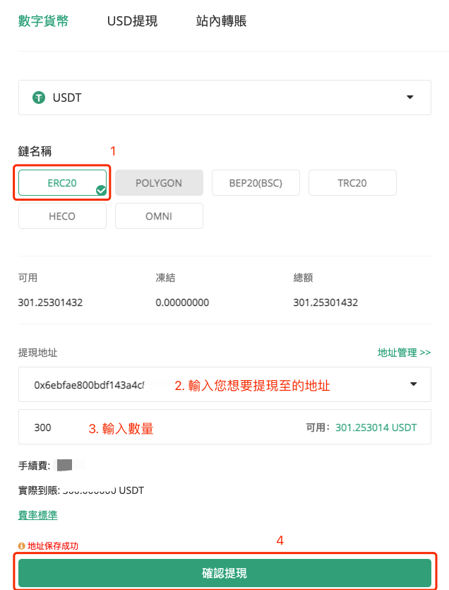 Hotbit交易所怎么注册？Hotbit充值、提现、提币、充币全教程