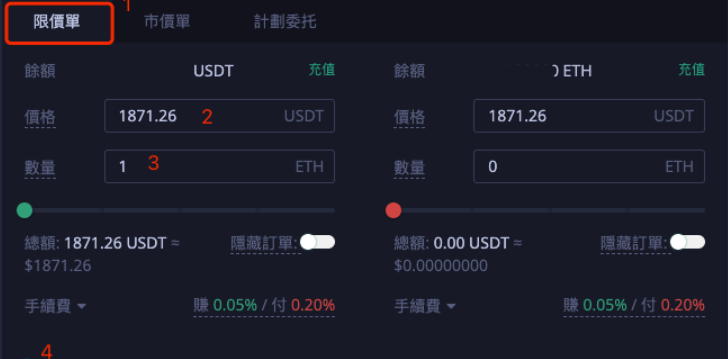 Hotbit交易所怎么注册？Hotbit充值、提现、提币、充币全教程