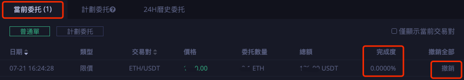 Hotbit交易所怎么注册？Hotbit充值、提现、提币、充币全教程