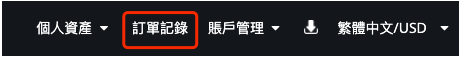 Hotbit交易所怎么注册？Hotbit充值、提现、提币、充币全教程