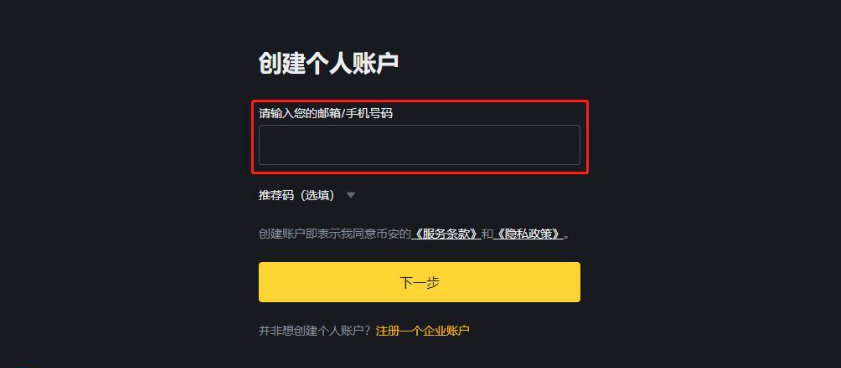 U币怎么交易？U币买卖交易全教程