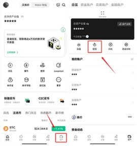 欧亿交易所(OKX)如何提现数字资产?详细操作流程与注意事项