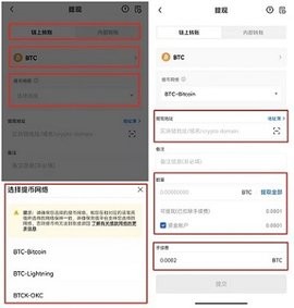 欧亿交易所(OKX)如何提现数字资产?详细操作流程与注意事项