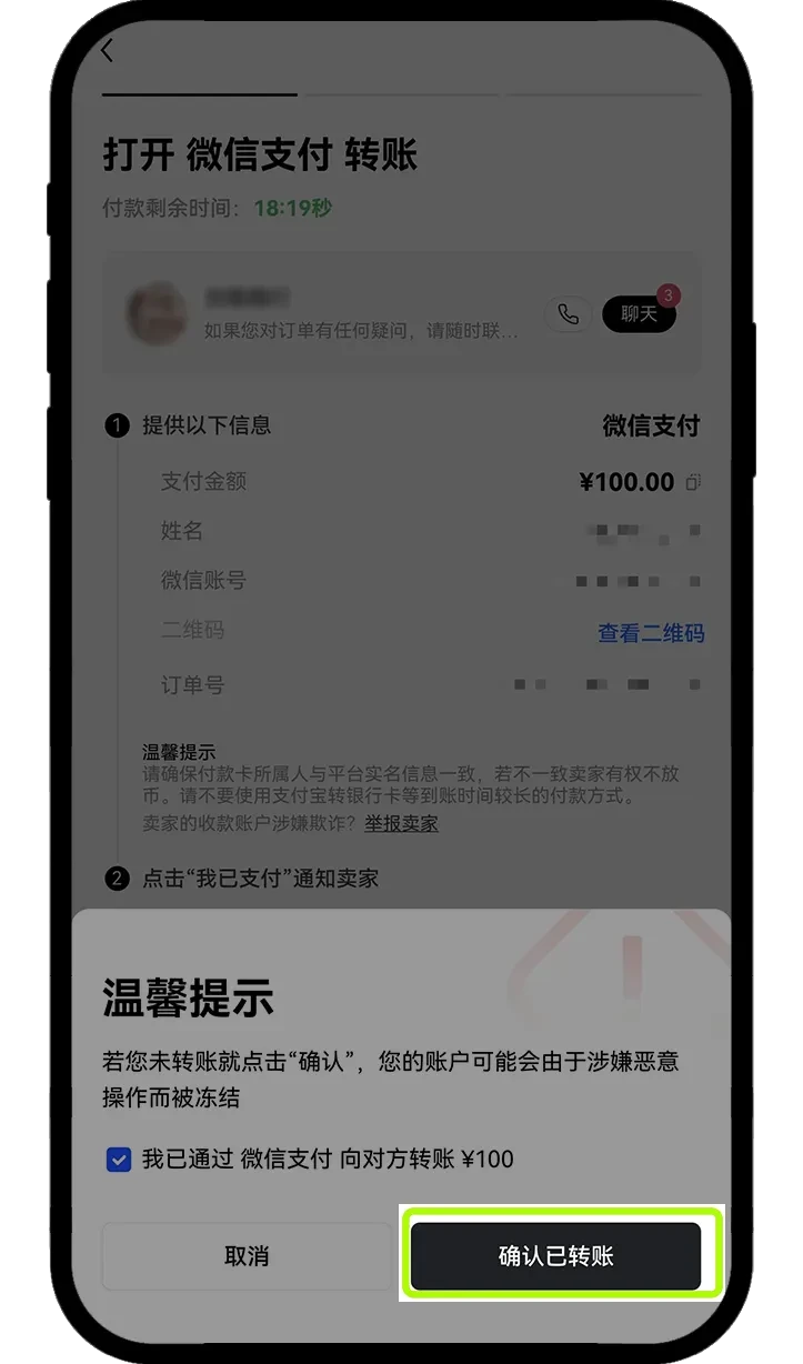 易欧怎么买币 易欧交易所买币教程
