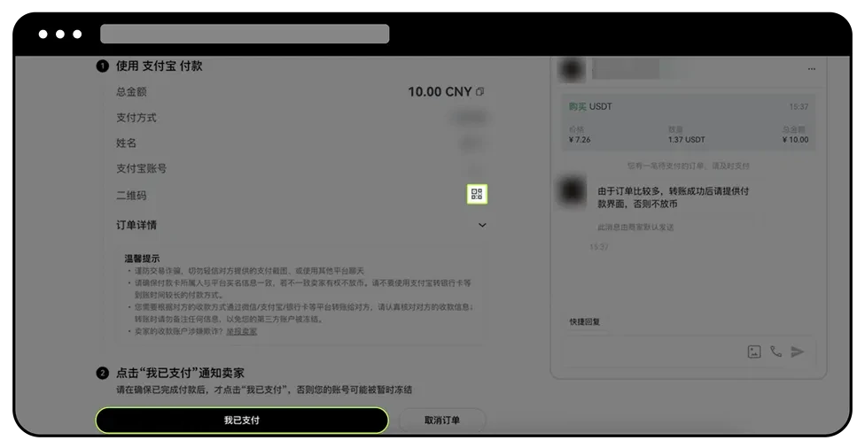 易欧怎么买币 易欧交易所买币教程