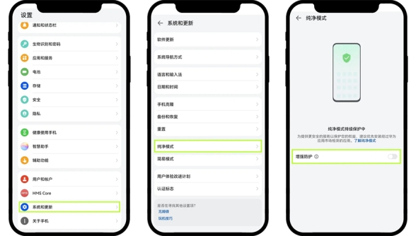 欧交易所App手机安装问题解决方案(适配华为、小米、OPPO等主流品牌)