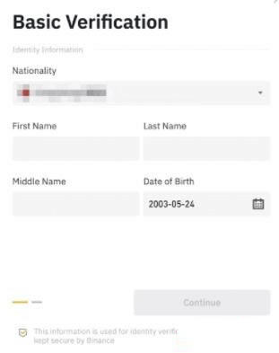 如何在安币App官网版进行KYC认证(身份认证)