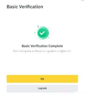 如何在安币App官网版进行KYC认证(身份认证)