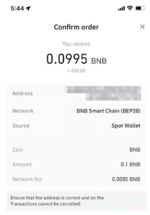 币安App提现操作指南：安全高效地提取您的加密资产
