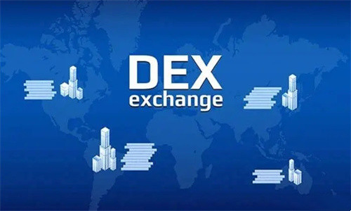 DEX交易所是什么意思 DEX交易所有哪些