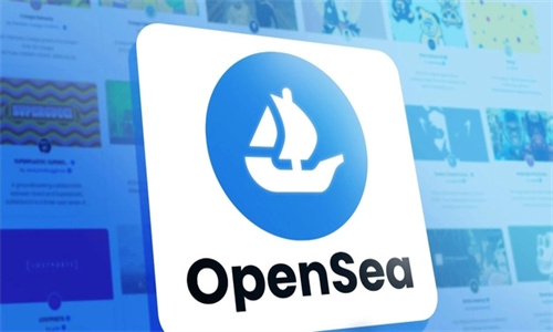 OpenSea是什么平台 怎么卖nft