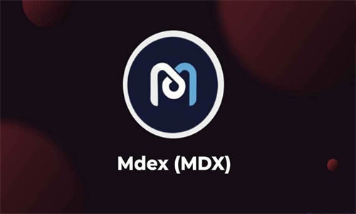 MDEX交易所怎么交易 MDEX交易所排名情况
