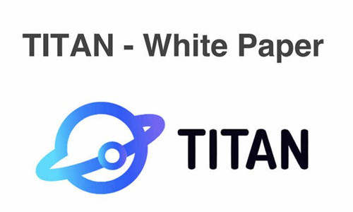 TITAN币值得投资吗 TITAN币最新价格