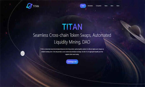 TITAN币值得投资吗 TITAN币最新价格